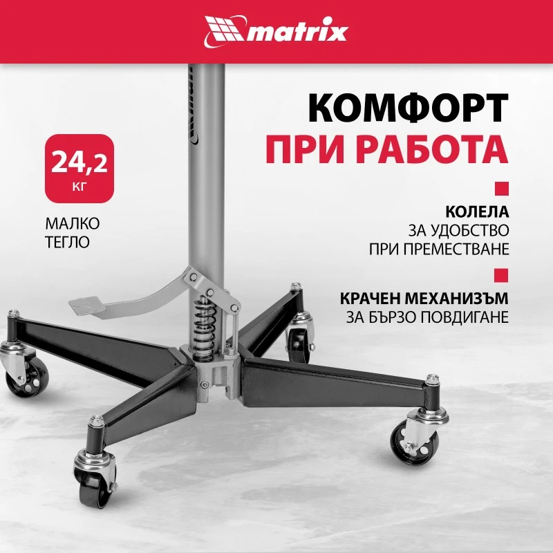 Стойка MTX, хидравлична, трансмисионна, 0,5 t, височина на повдигане 1100-1900 mm