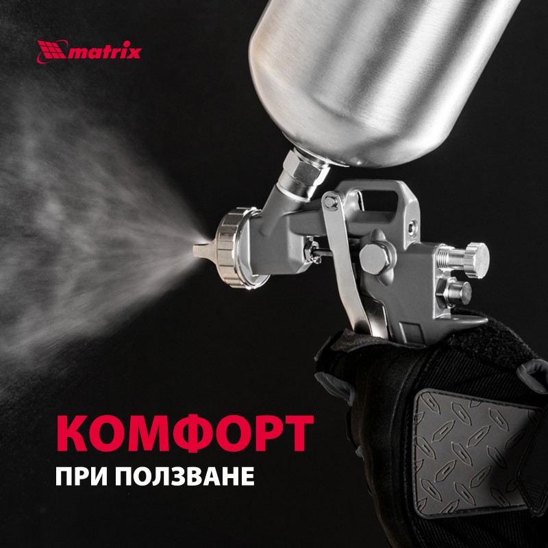 Пистолет за боя MTX, пневматичен, с горно казанче, V= 0,6 L, дюзи с диаметър 1.2, 1.5 и 1.8 мм