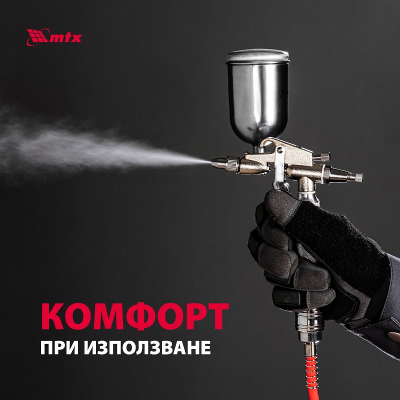 Пистолет за боя MTX, пневматичен, за прецизно боядисване, с горно казанче, V=0,1 L, дюза с диам.0,5мм