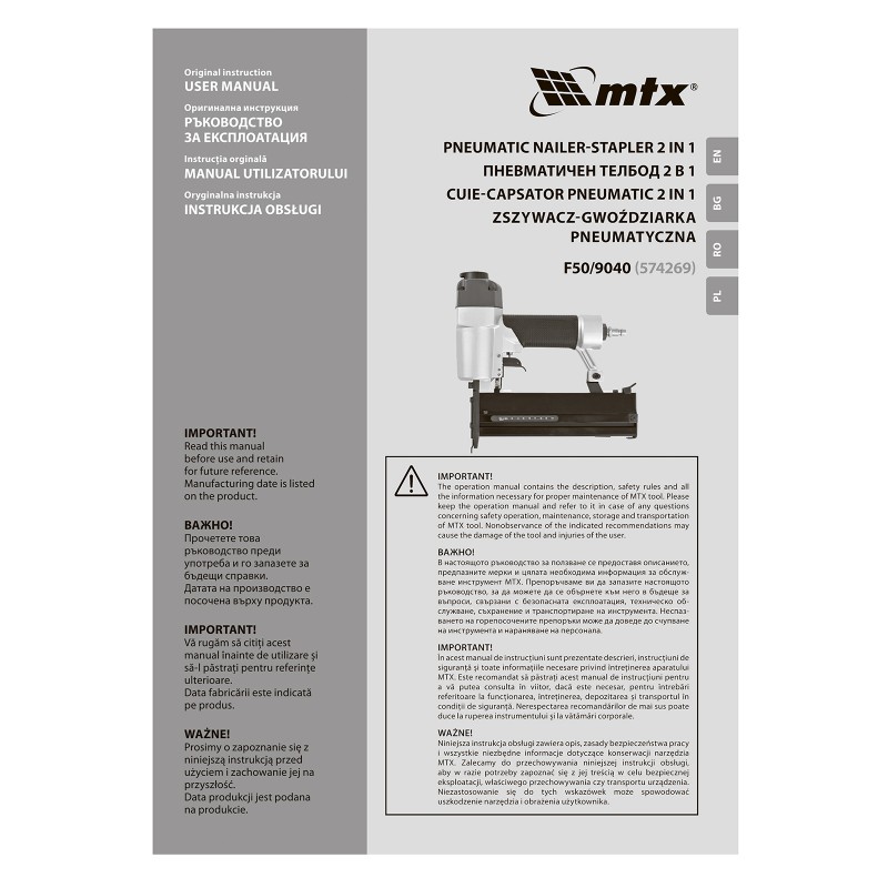 Такер MTX, пневматичен 2 в 1, пирони 18GA, дължина 10-50 мм, скоби 18GA, дължина 25-40