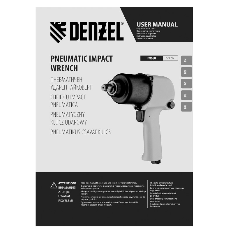 Гайковерт Denzel, ударен, пневматичен, IW680, 1/2", 7000 об/мин, 680 Нм