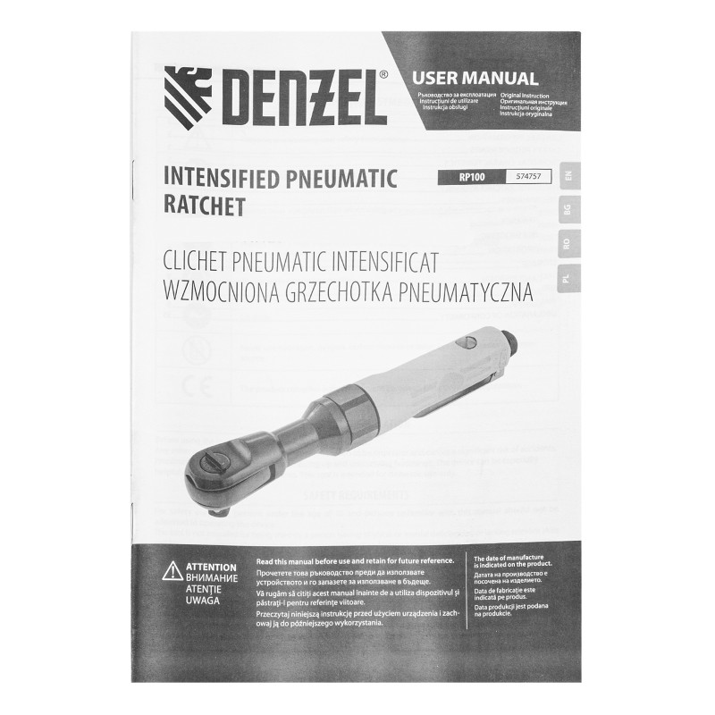 Тресчотка Denzel, пневматична, усилена, RP100, 1/2", 160 об./мин., 61 Nm