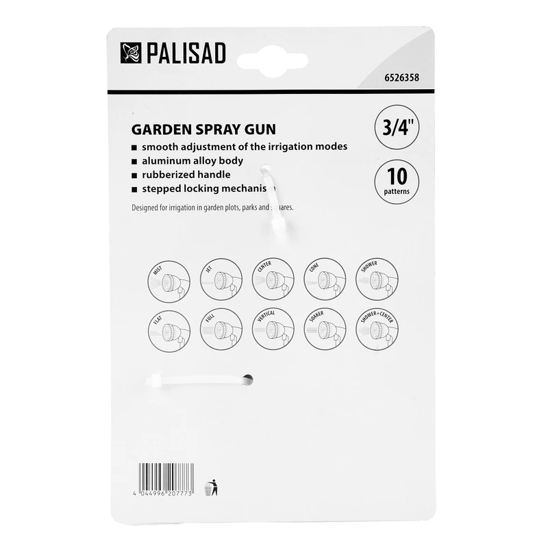 Пистолет за поливане Palisad, 10 режима, метален корпус