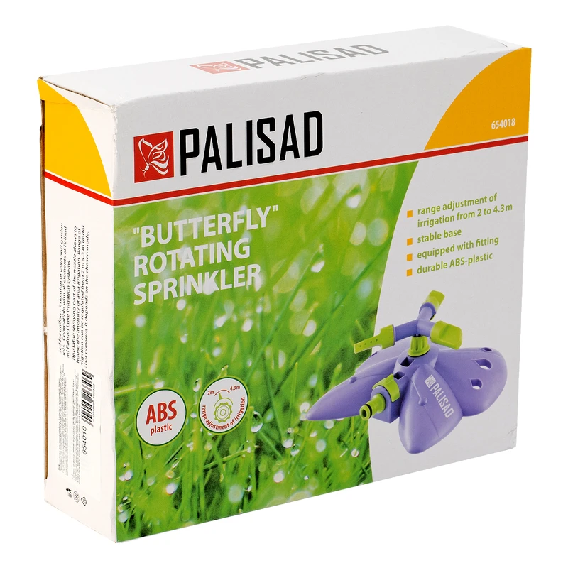 Разпръсквач Palisad, тип Пеперуда, с 3 дюзи, въртящ, регулируем
