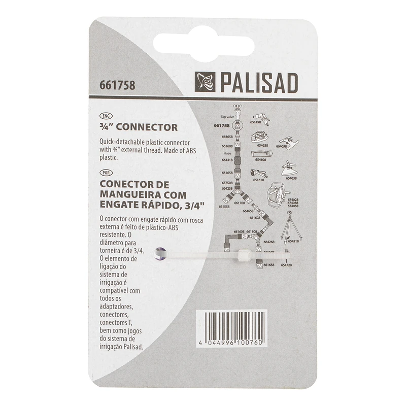 Съединител за маркуч Palisad, 3/4", външна резба, пластмасов