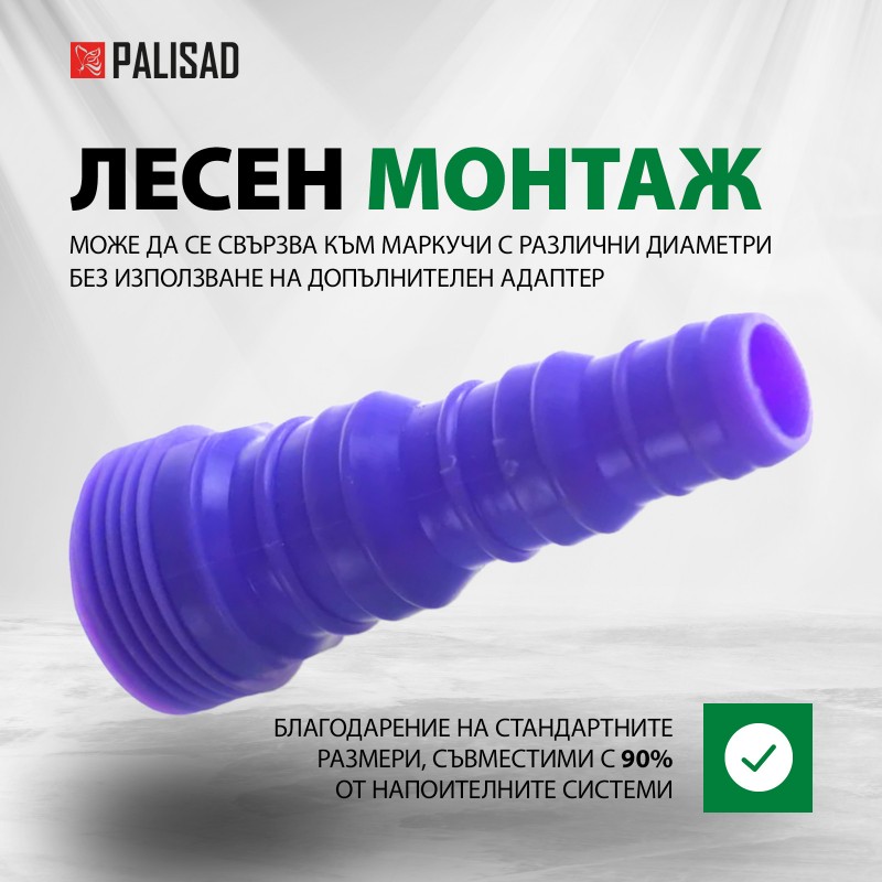 Адаптер за маркуч Palisad, за маркуч 3/4", външна резба, пластмасов