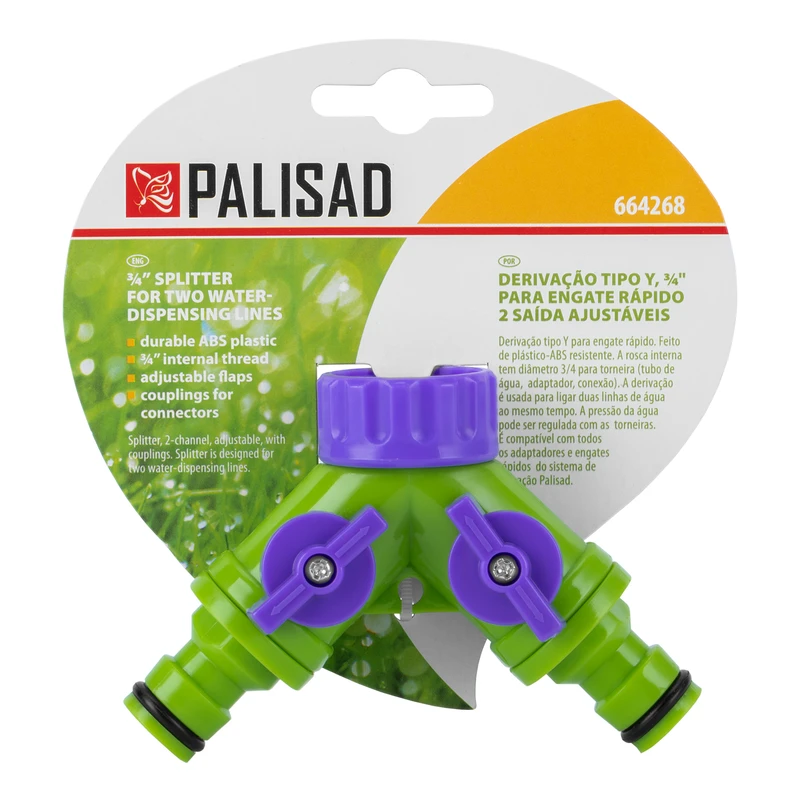 Разклонител за маркуч Palisad, 2-канален, регулируем, пластмасов