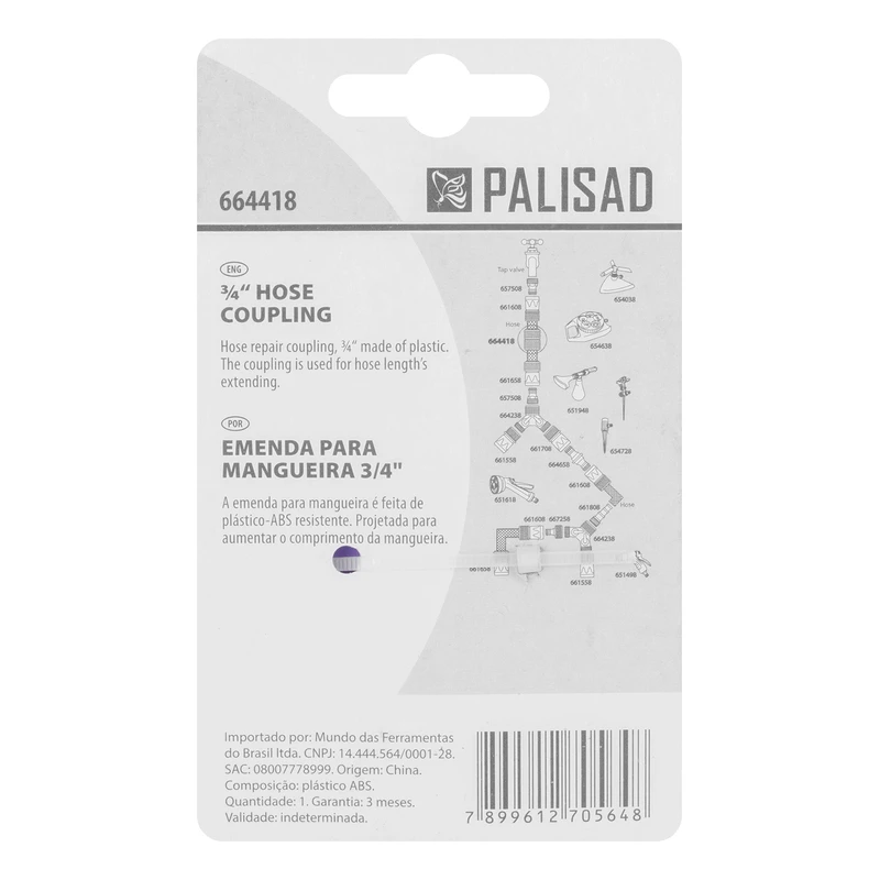 Муфа за маркуч Palisad, 3/4", пластмасова