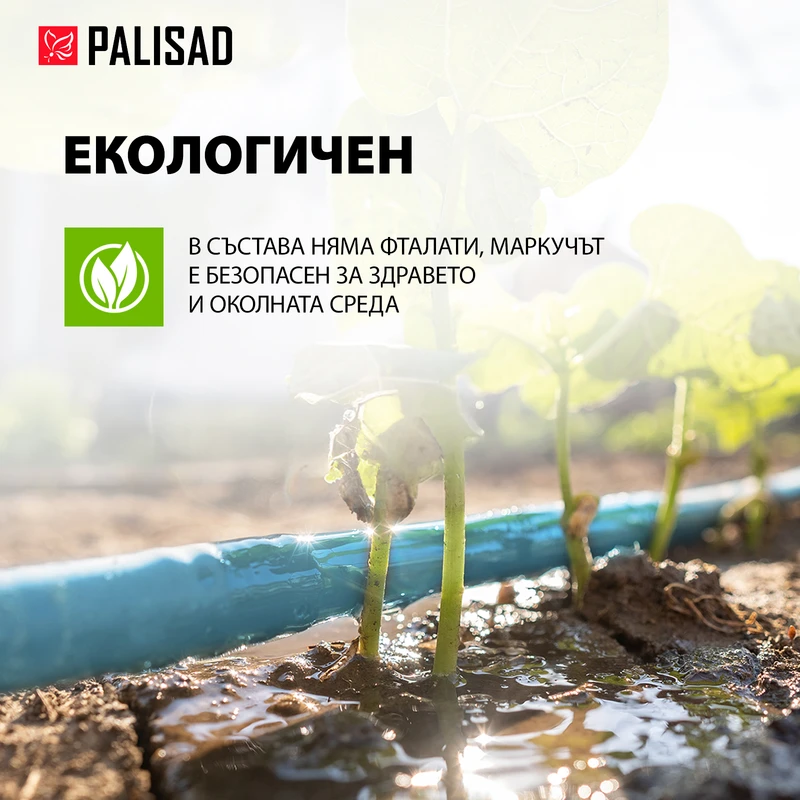 Маркуч Palisad, за поливане, Smart, армиран,  1", 25м