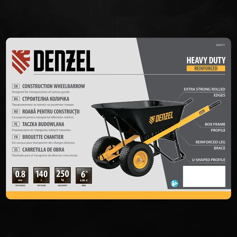 Количка Denzel, строителна, усилена, товароподемност 250 кг, обем 140 Л, 2 колела, колело 15х6.00-6