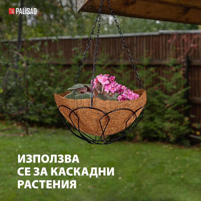 Кашпа Palisad, висяща, D 250 мм, с кокосова кошница