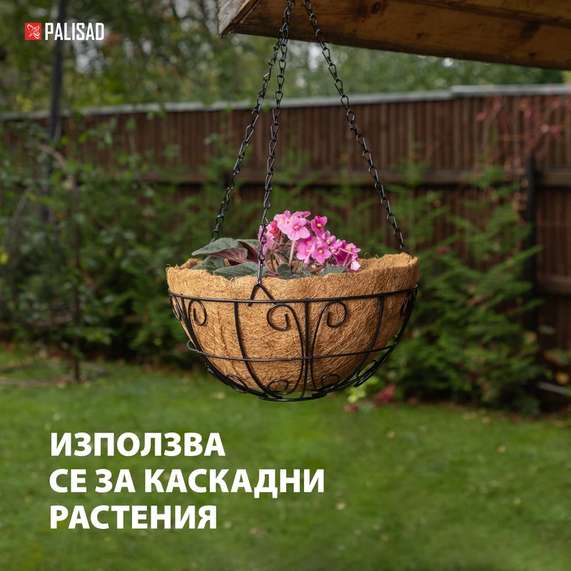 Кашпа Palisad, висяща, D 30 см, кокосова, с декорации