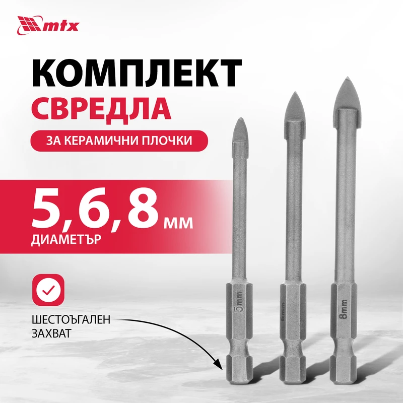 Комплект свредла MTX, за керамични плочки, D 5-6-8 мм, шестостенна опашка