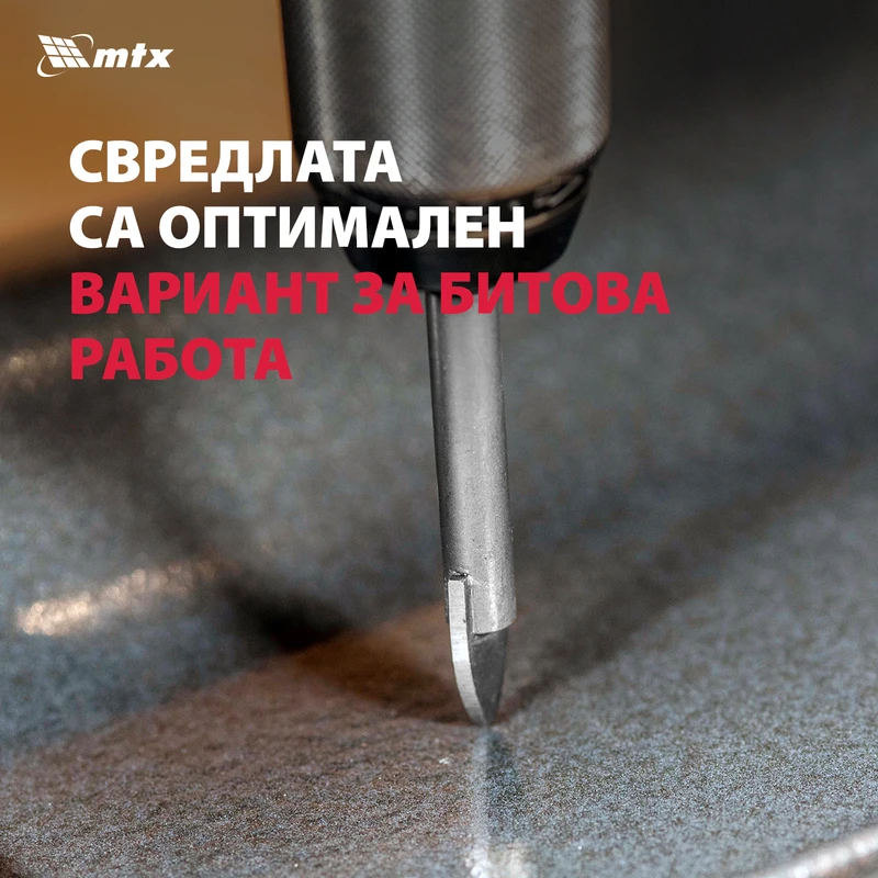 Комплект свредла MTX, за керамични плочки, D 5-6-8 мм, шестостенна опашка