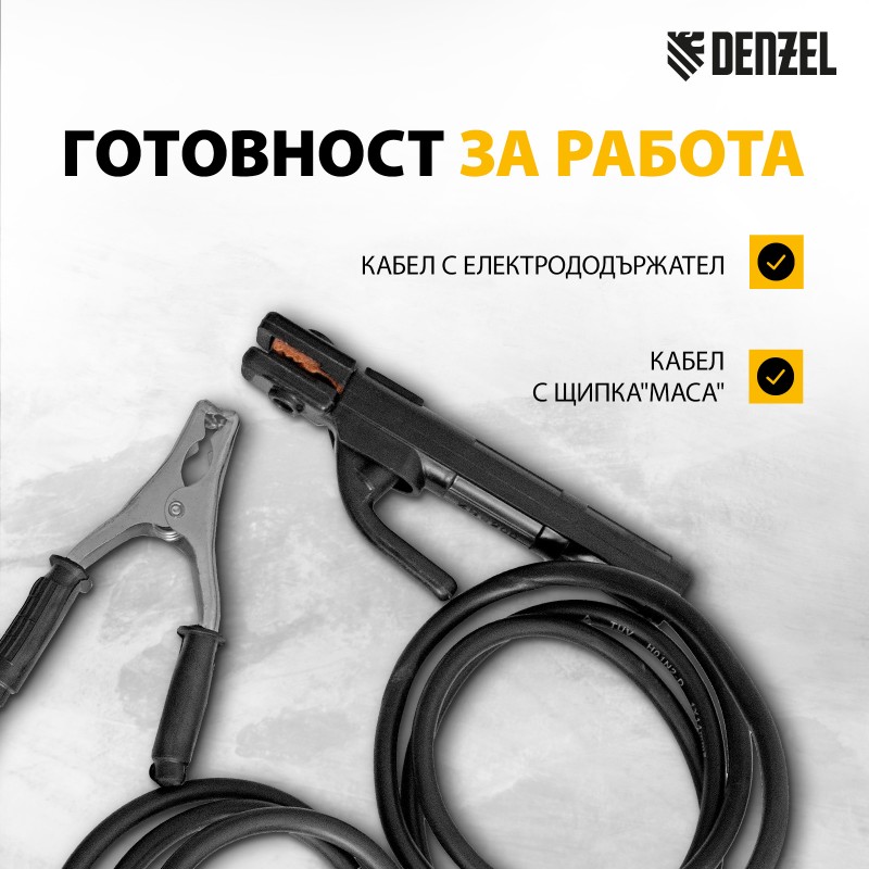 Заваръчен апарат Denzel, инверторен, ел. дъгови заварки TPARC-140, 140 A