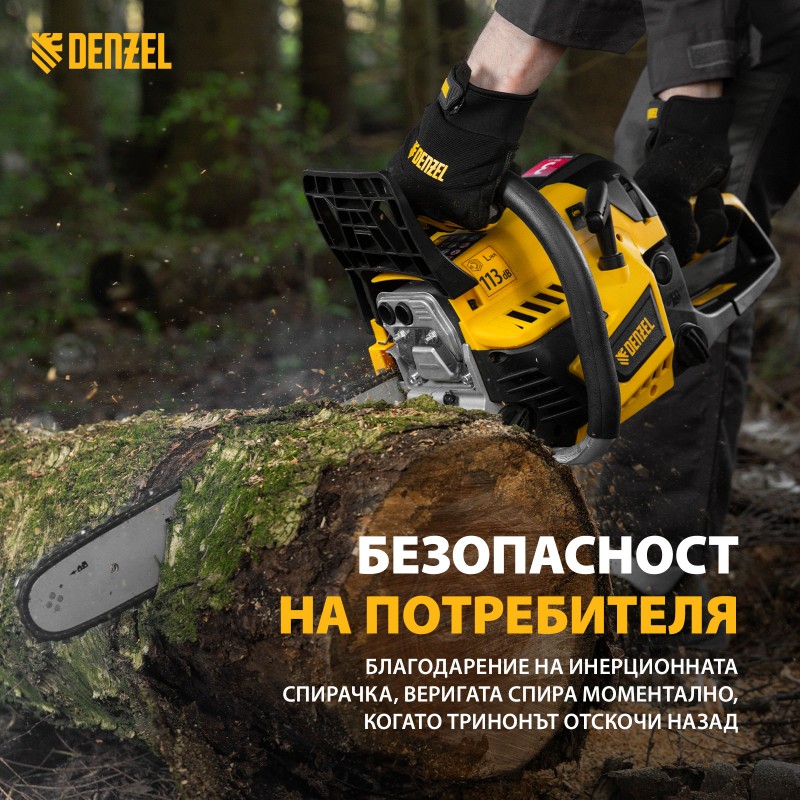 Трион Denzel, бензинов, DS-4516, 45 см3, 1,7 kW, шина 16", стъпка 0,325", паз 0,058", 64 зв