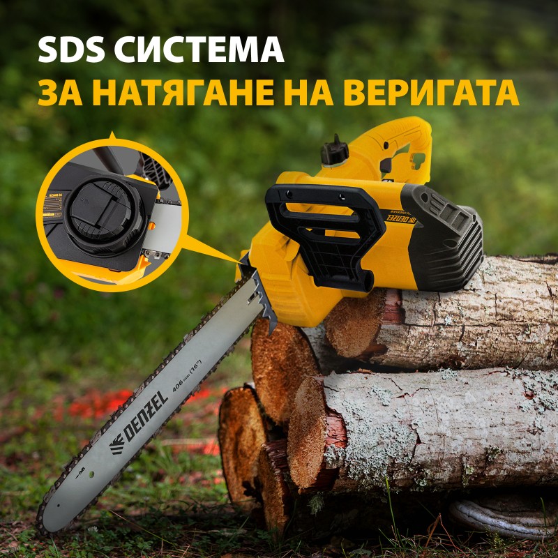 Трион Denzel, електрически, ECS-2200P, 2,2 kW, напречен, шина 16",стъпка 0,375",зъб 0,050",57зъба