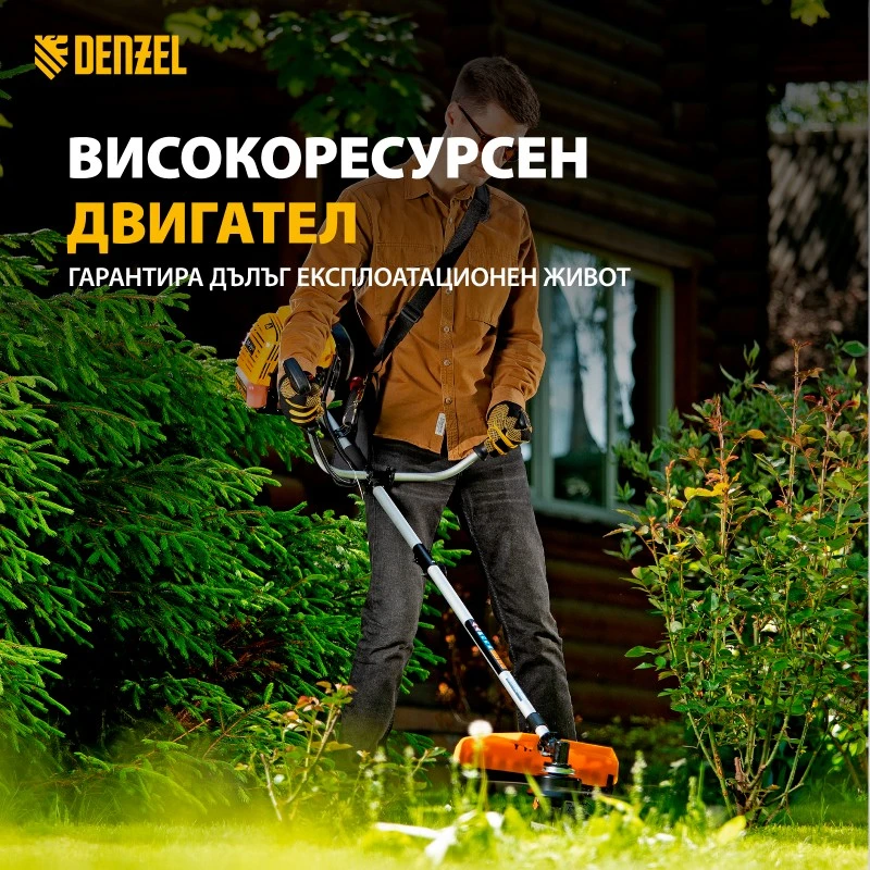 Тример Denzel, DT-43S, 43см3, 1,25 kW, бензинов, разглобяема щанга, състои се от 2 части Denzel