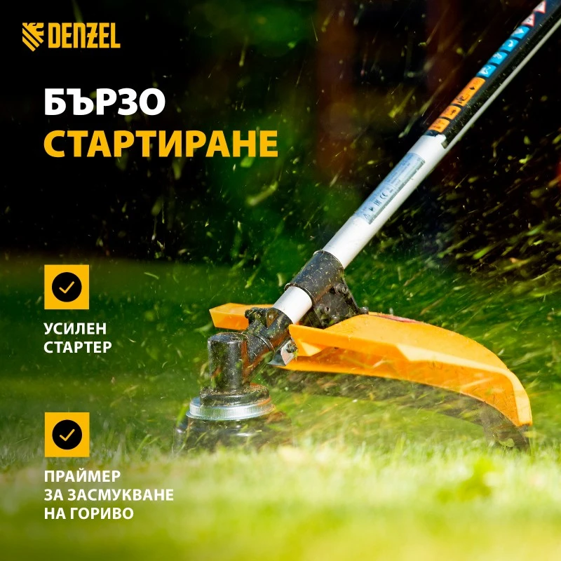 Тример Denzel, DT-43S, 43см3, 1,25 kW, бензинов, разглобяема щанга, състои се от 2 части Denzel