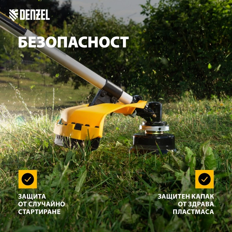Тример Denzel, DT-43S, 43см3, 1,25 kW, бензинов, разглобяема щанга, състои се от 2 части Denzel