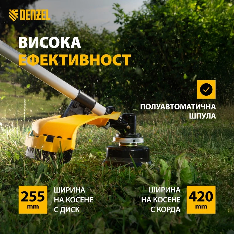 Тример Denzel, DT-52S, 52см3, бензинов, мултифункционален, разглобяема щанга, от 2 части