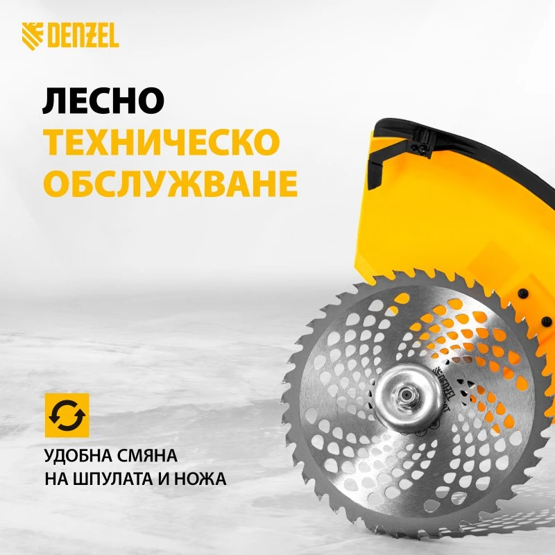 Тример Denzel, DT-52S, 52см3, бензинов, мултифункционален, разглобяема щанга, от 2 части