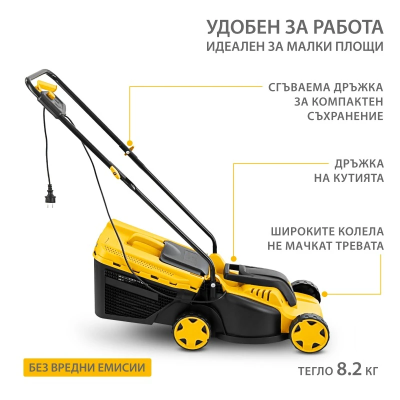 Косачка Denzel, За трева, Електрическа, L-1200, 1200 Вт, Ширина на косене 32 см, 3 нива, Пластмасов кош 30 л.