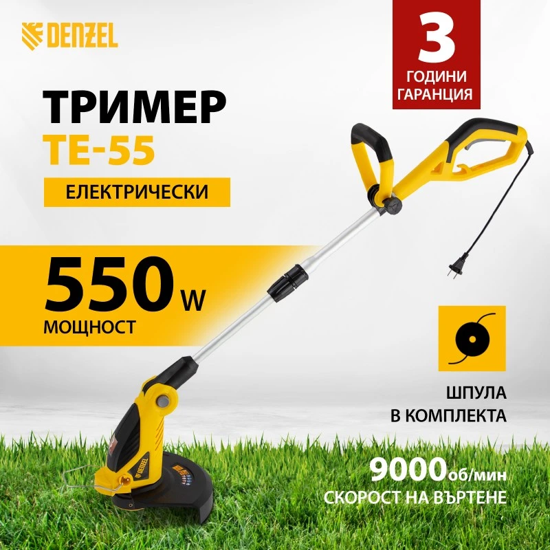 Тример Denzel, TE-550, електрически, 550 W, 380 мм, макара, диск, разглобяема дръжка