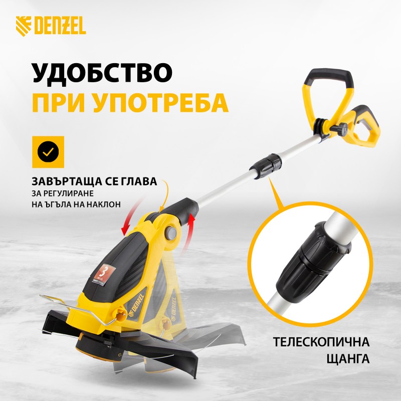 Тример Denzel, TE-550, електрически, 550 W, 380 мм, макара, диск, разглобяема дръжка