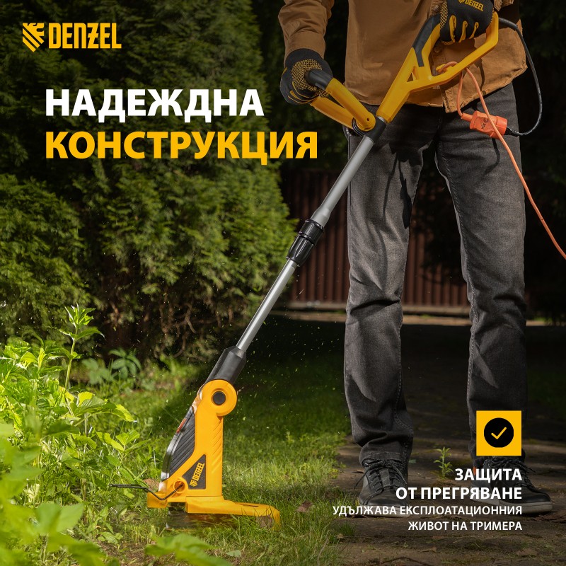 Тример Denzel, TE-550, електрически, 550 W, 380 мм, макара, диск, разглобяема дръжка