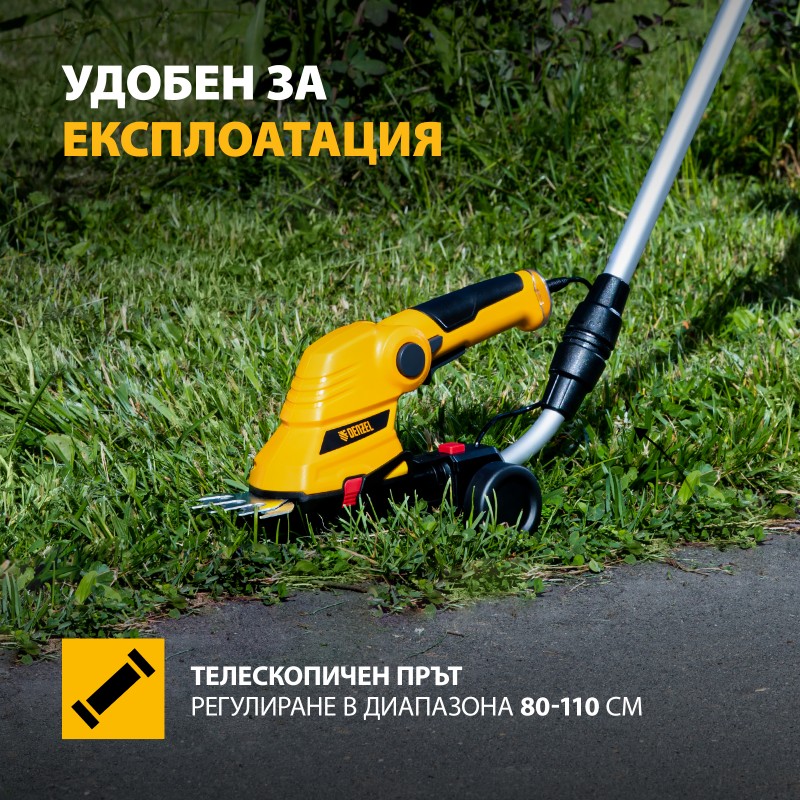 Храсторез Denzel, G801E, акумулаторен, телескопична дръжка, батерия 7,2 волта, Li-Ion 1,5 Ah 
