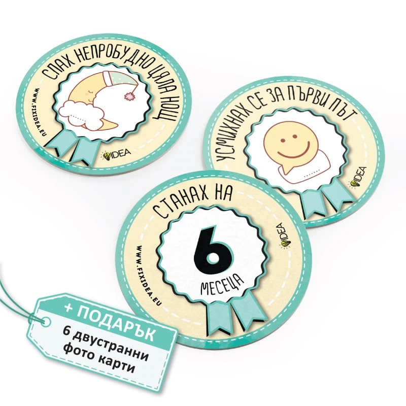 Скреч постер 51 първи неща на моето дете