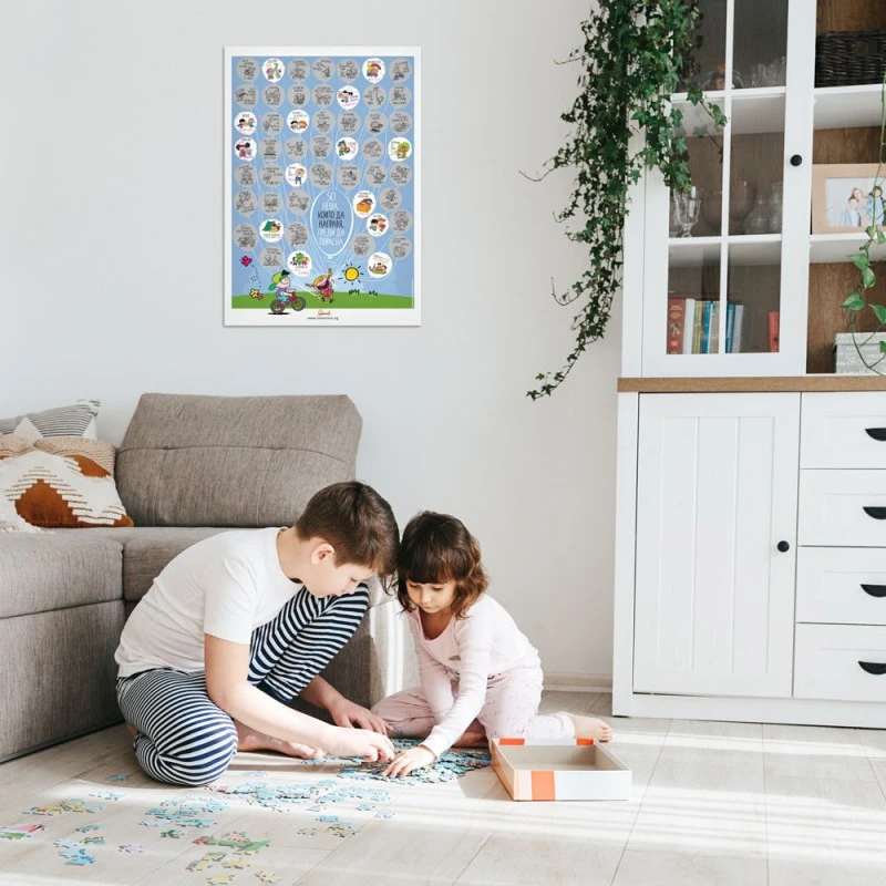 Скреч постер за деца 50 неща, които да направя, преди да порасна