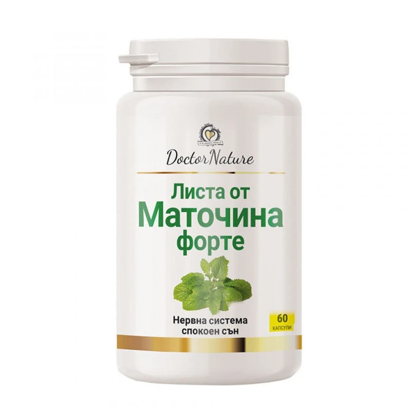 Dr. Nature Листа от Маточина Форте, 60 капсули