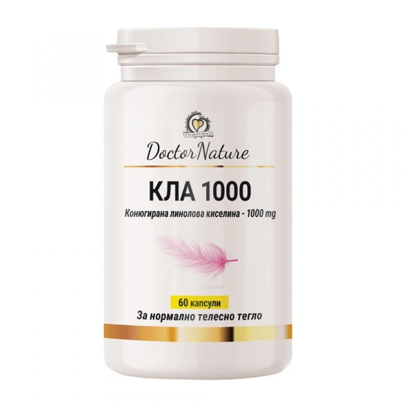 Dr. Nature КЛА 1000, 60 капсули