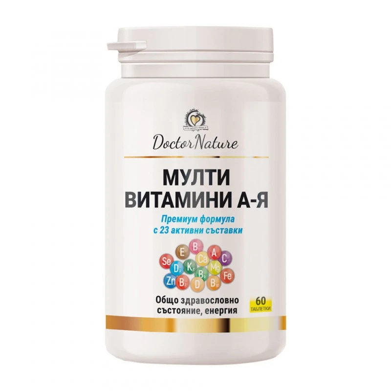 Dr. Nature Мултивитамини А-Я, 60 таблетки