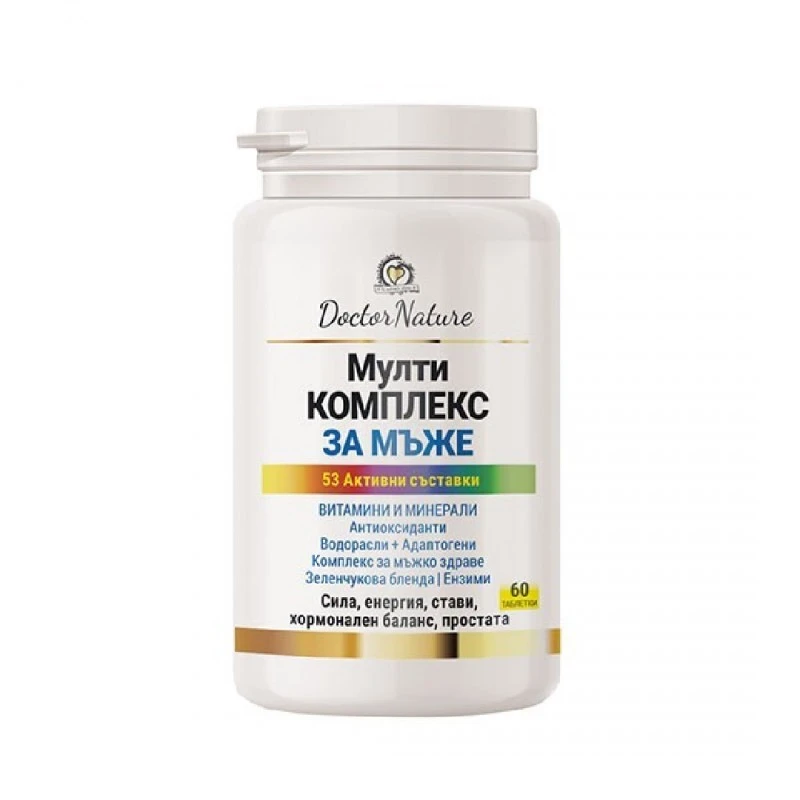 Dr. Nature Мултикомплекс за мъже, 60 таблетки