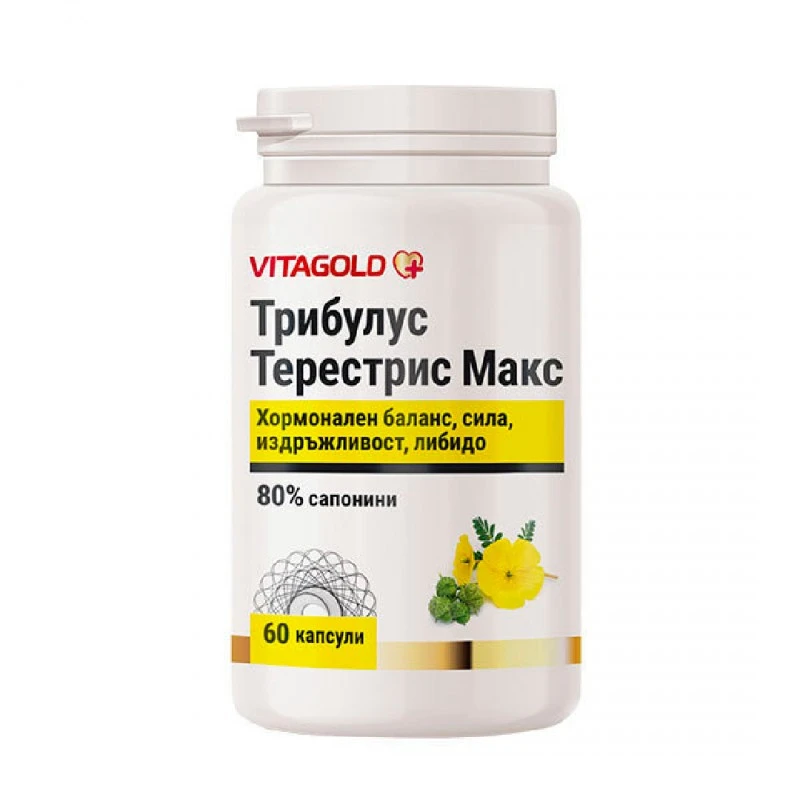 Трибулус терестрис макс (Бабини зъби), 60 капсули