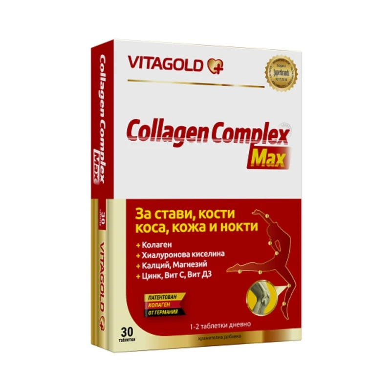COLLAGEN COMPLEX MAX (Колаген Комплекс Макс), 30 таблетки