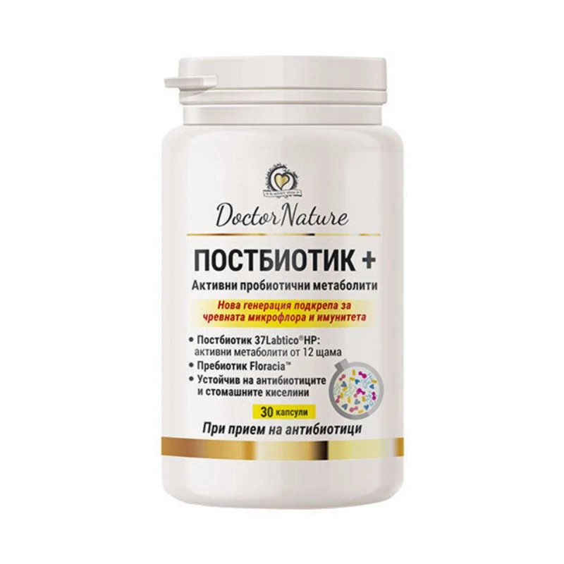 Dr. Nature Постбиотик +, 30 капсули