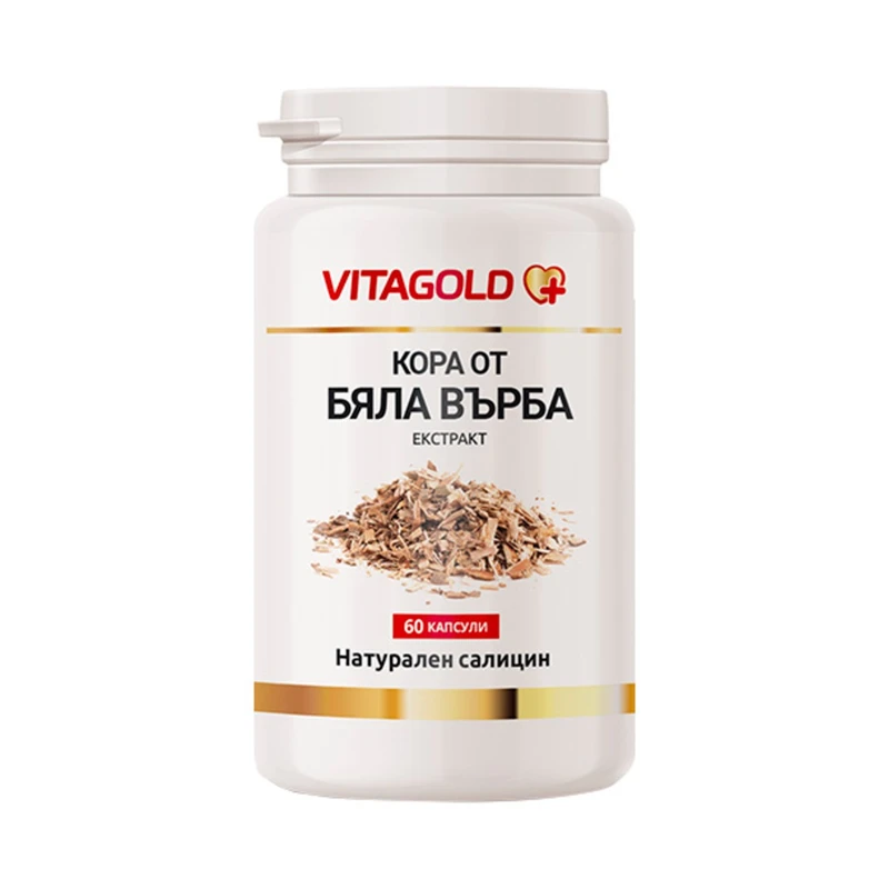 Кора от бяла върба, 60 капсули