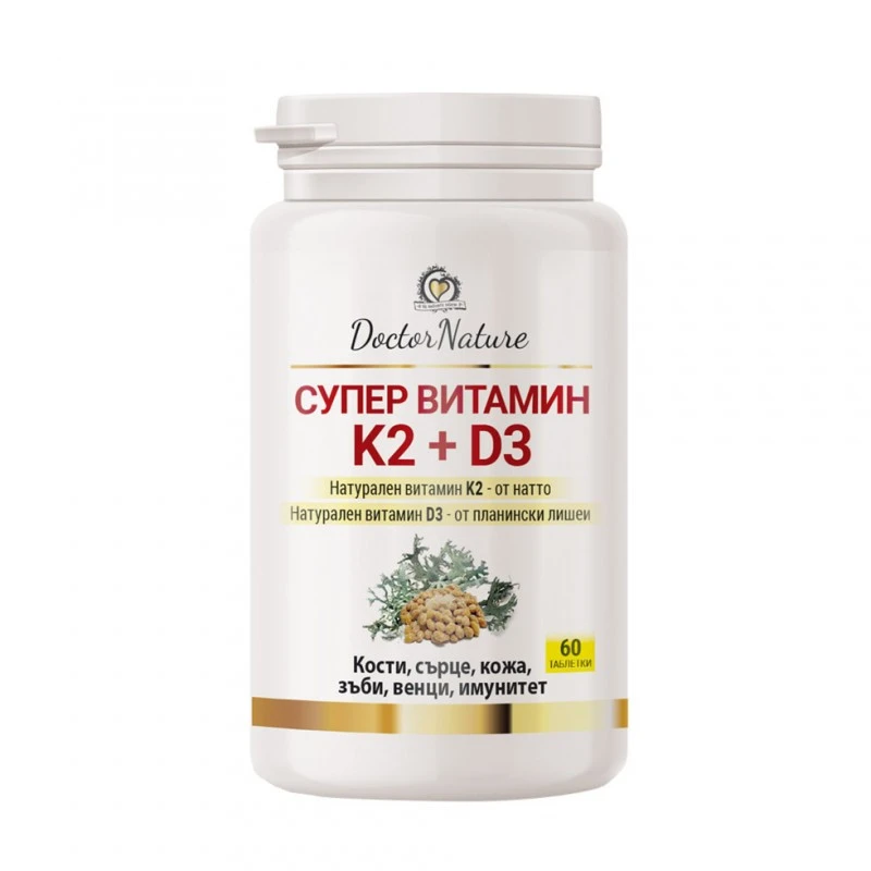 Dr. Nature Супер Витамин K2 + D3, 60 таблетки