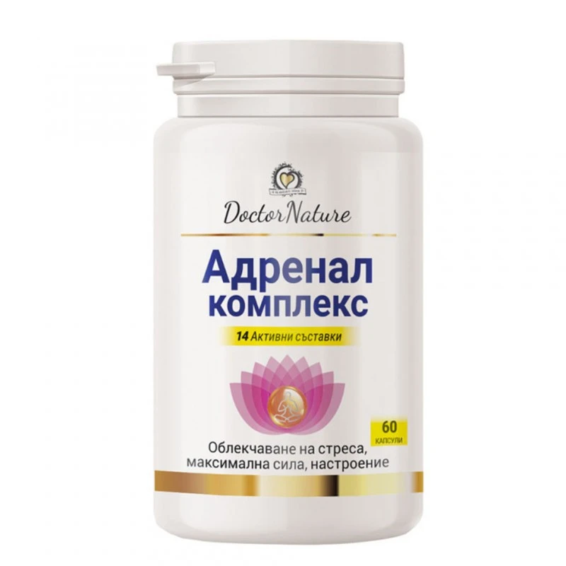 Dr. Nature Адренал комплекс, 60 капсули