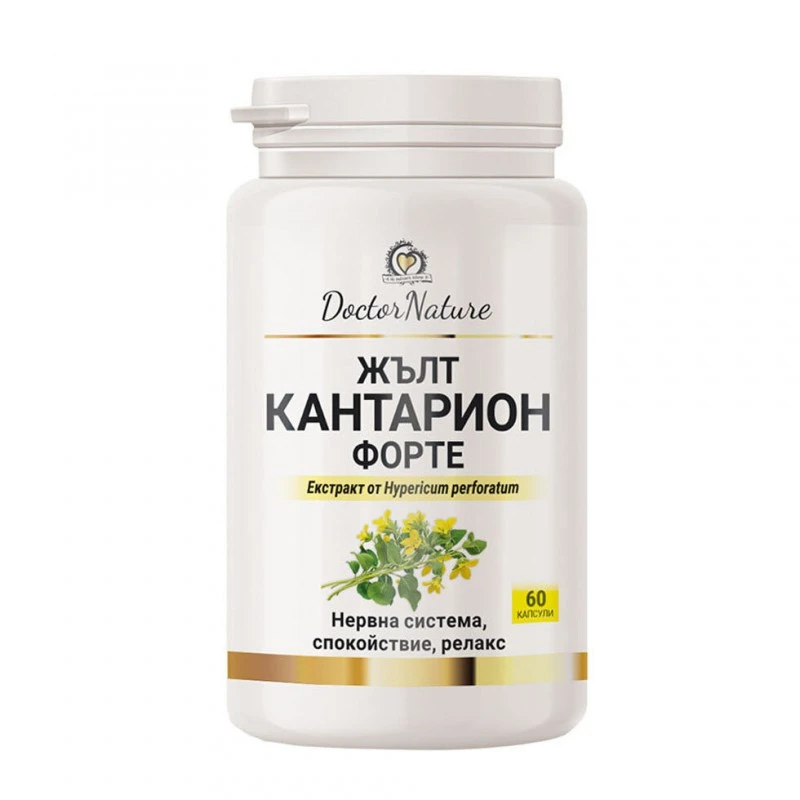 Dr. Nature Жълт кантарион Форте, 60 капсули