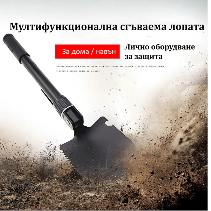 Комплект за евакуация за двама "Евакон Deluxe за двама"