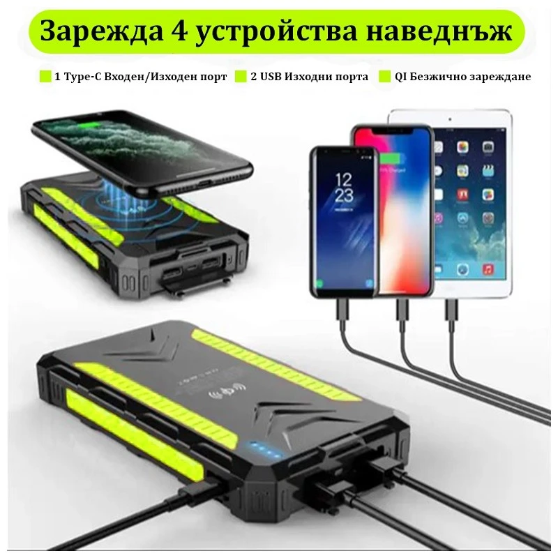 Личен комплект за оцеляване "Евакон защита Deluxe"