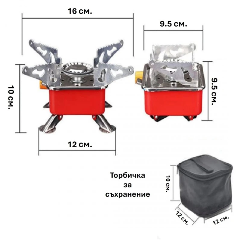 Туристически газов котлон Runsine Co