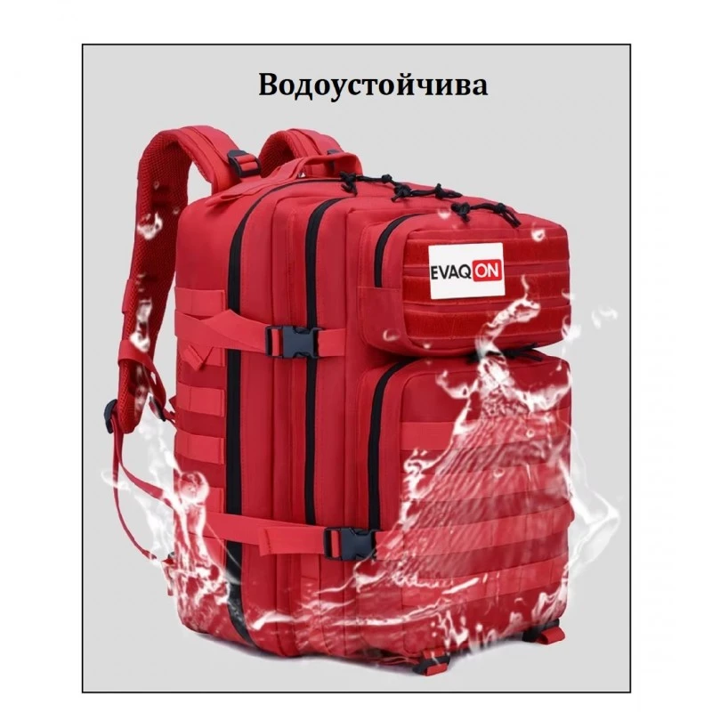 Тактическа раница червена 55L