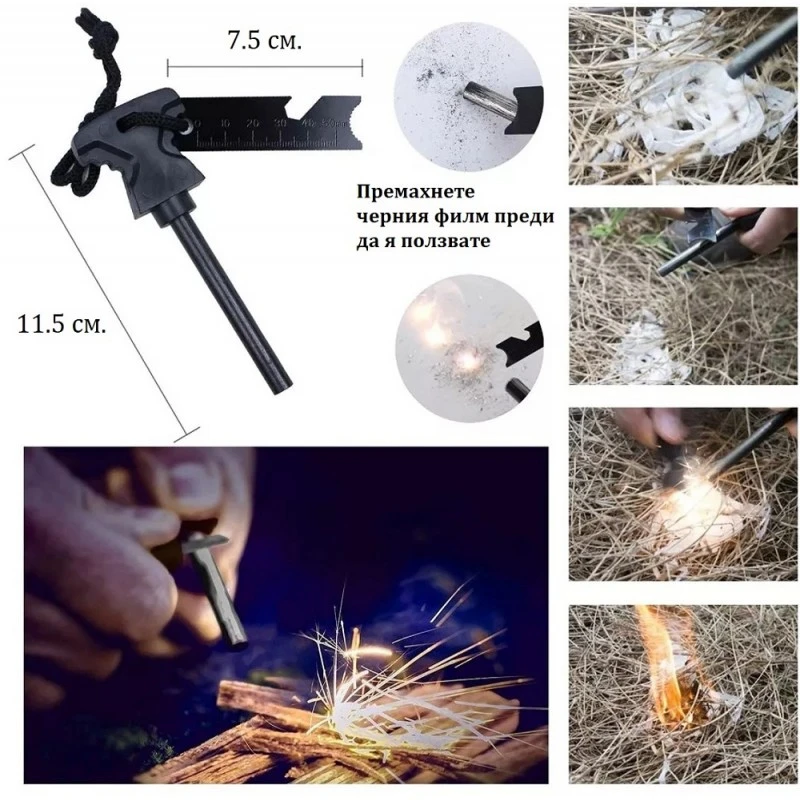 Магнезиева запалка