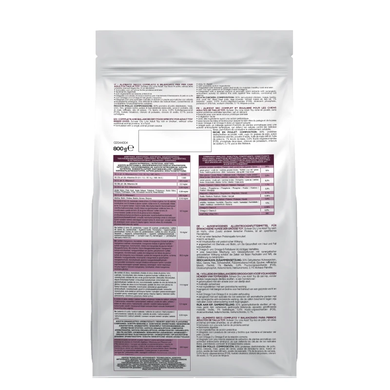 ШЗкуче С2304 куче суха ТОЙ породи с пиле 0.8 кг